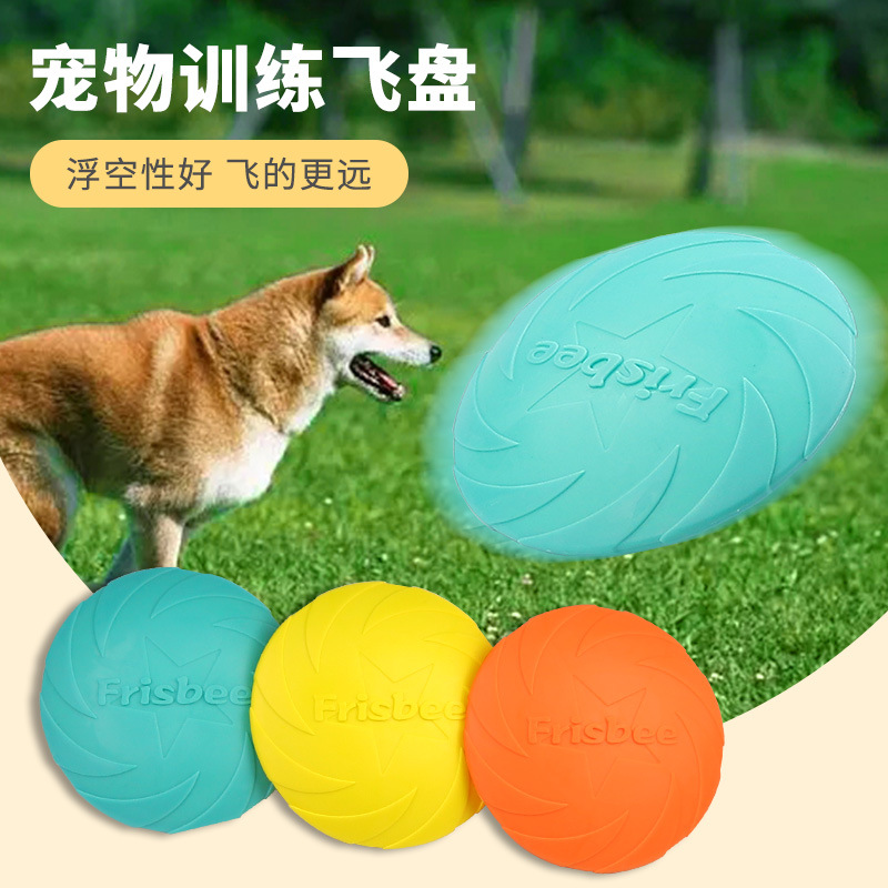 Pet Toys,TPR Dog Frisbee Inter - Flying Disc Dog Training Toy review and price