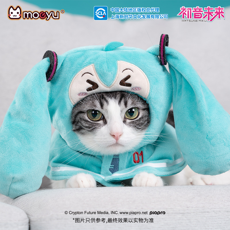 moeyu New Anime Hatsune Miku F - Dog Toys review and price