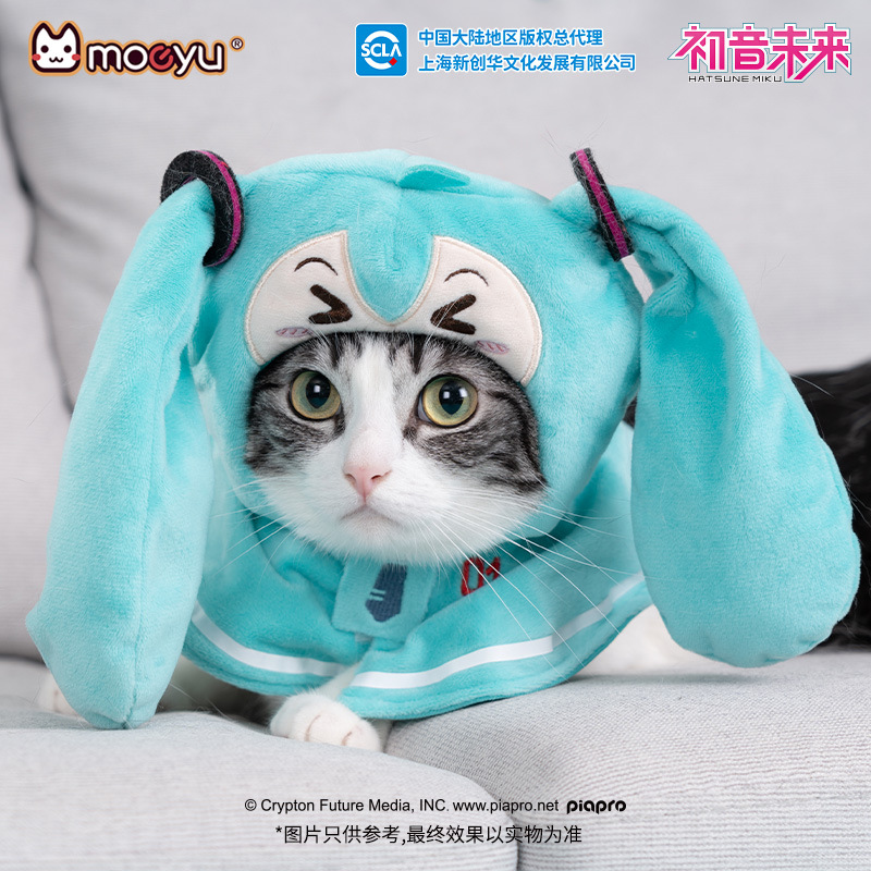 moeyu New Anime Hatsune Miku F - Dog Toys review and price