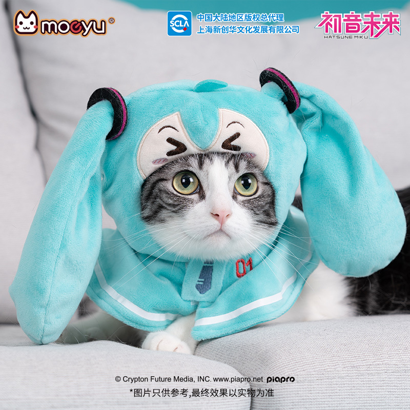 moeyu New Anime Hatsune Miku F - Dog Toys review and price