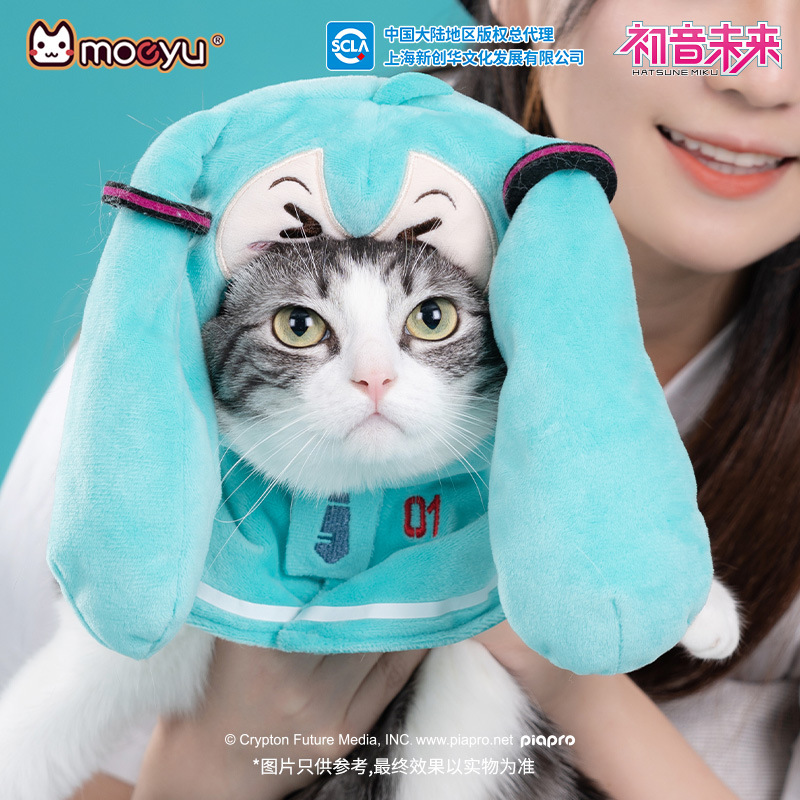 moeyu New Anime Hatsune Miku F - Dog Toys review and price