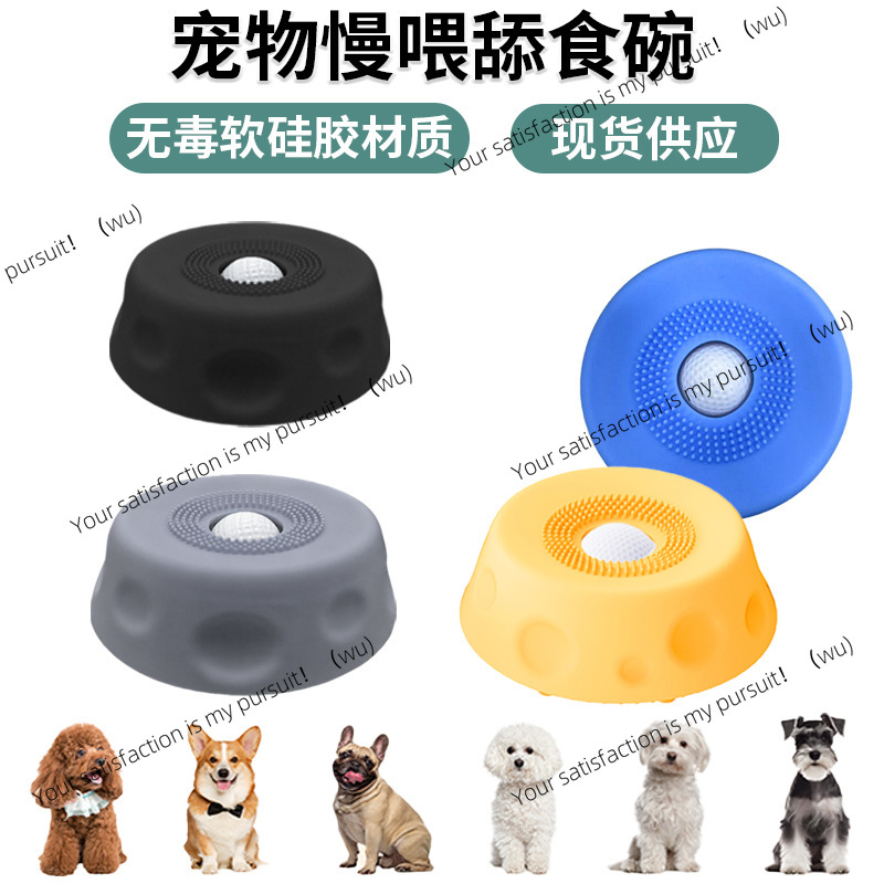 Pet Slow Food Bowl, Dog Lickin - Pet Feeders review and price